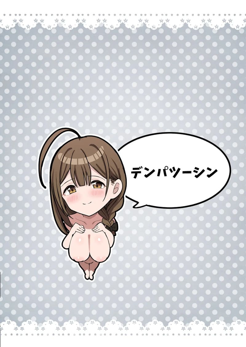 วันหยุดล่อนจ้อน